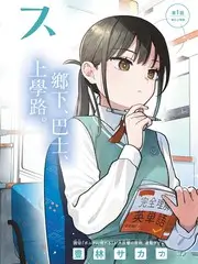 奔跑吧