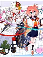 武庚纪
